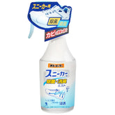 Kobayashi Sports shoes deodorant sterilization spray